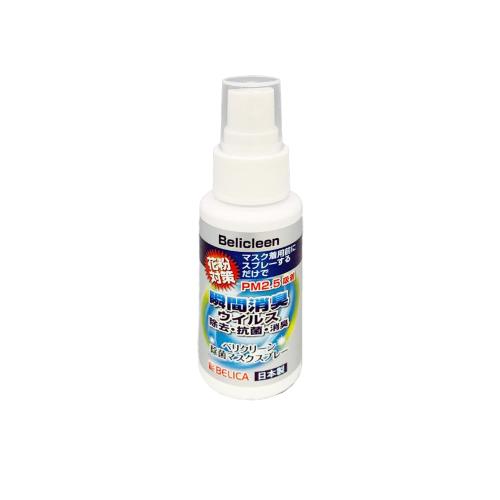 【日本製 belicleen】抗菌口罩噴霧(30mlx6瓶)