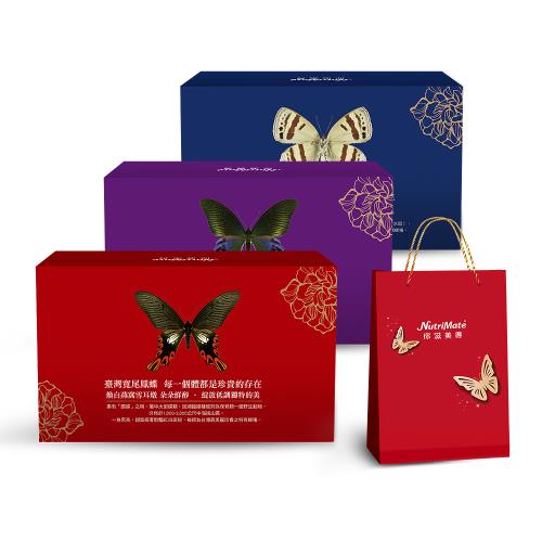 【Nutrimate 你滋美得】煥白燕窩雪耳燉3盒組 跨界合作 蝴蝶包裝限定版 凍乾技術 年節禮盒