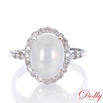 買一送一 Dolly 18K金 緬甸冰玻種A貨白翡鑽石戒指