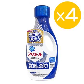 【P&G 寶僑】ARIEL超濃縮洗衣精-強力淨白(750g)X4入組