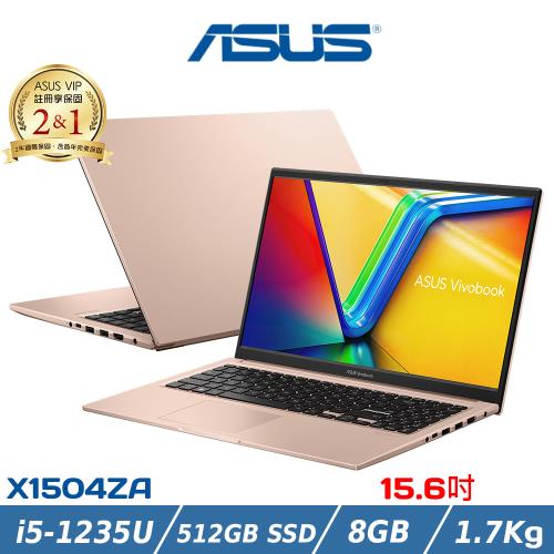 ASUS華碩 Vivobook 15吋輕薄筆電 i5-1235U/8G/512G SSD/W11/X1504ZA-0171C1235U金