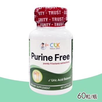 【CLK健生】 Purine Free 消普靈植物提取精華營養膠囊 60粒/瓶