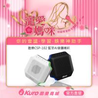 Kuro酷樂 CSP-102 Kuro酷樂 CSP-102 攜帶型多媒體電腦喇叭,支援藍芽 Bluetooth 無線連線及 USB 輸入插槽,適合電腦或行動裝置使用。ALL IN ONE (AIO) 設計,尺寸僅 17.5x17.5cm、重量 0.63kg,便於攜帶。提供 USB 供電及電池電源,顏色有黑色系及白色系選擇。配件包含 USB A-to-C 充電資料線、3.5mm 四環音源線及快速入門指南/保固卡。無 WiFi 及防潑水功能,產地中國,享 1 年保固,NCC 認證碼 CCAN16LP0280T8,BSMI 許可字號 R35131。
