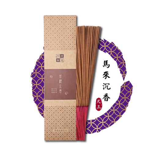【雨揚珍品】馬來沉香(尺三)