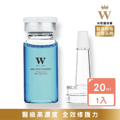 W 修護保養 3000 PPm藍銅胜鈦修護精華液 20ml   醫美保養 雷射術後  皮秒 飛梭 淨膚 酒糟 飛針