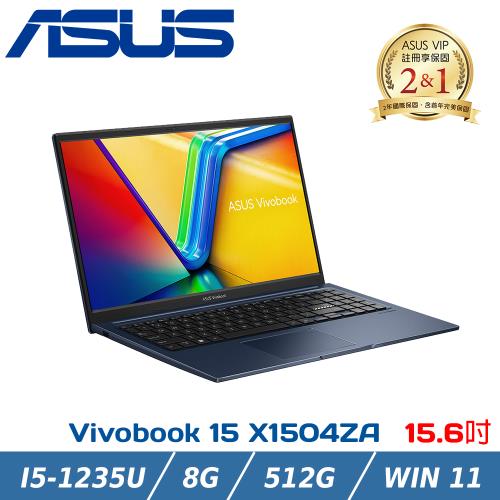 ASUS Vivobook 15 X1504ZA-0151B1235U 午夜藍(i5-1235U/8G/512G PCIe/W11/FHD/15.6)