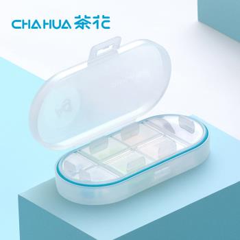 茶花CHAHUA Ag+銀離子抗菌便攜式雙層藥盒-3入