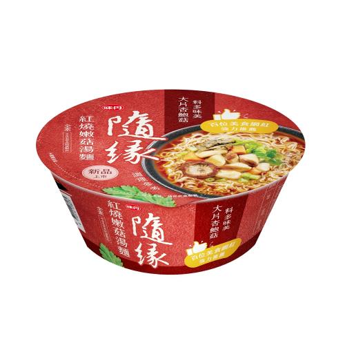 【味丹】隨緣 紅燒嫩菇湯麵（8入/箱） 