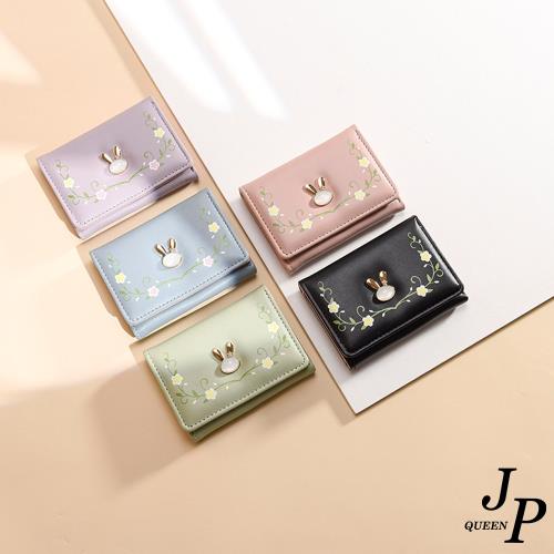 Jpqueen 俏皮兔子花朵女款輕便錢包短夾皮夾(5色可選)