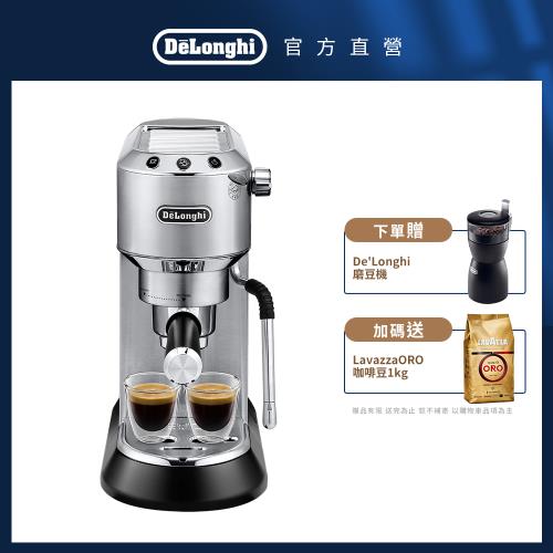 618下殺↘【DeLonghi】EC885.M 半自動義式咖啡機