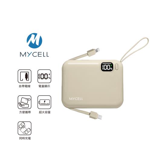 [MYCELL]台灣製MiniAir PD20W 全兼容帶線行動電源 奶茶色