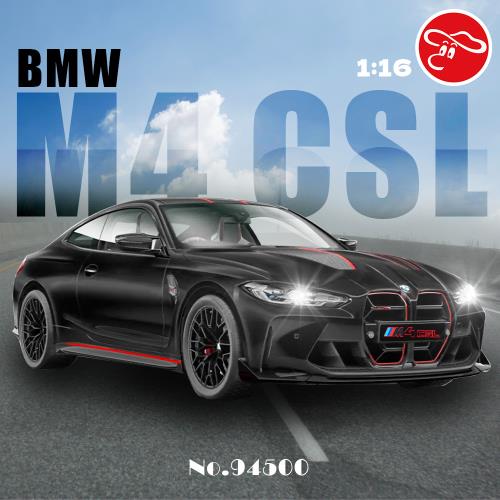 [瑪琍歐玩具]1:16 BMW M4 CSL 遙控車/94500
