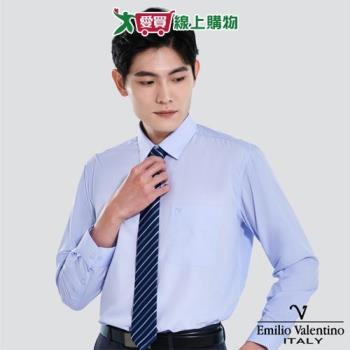 Emilio Valentino範倫提諾 仿天絲素面長袖襯衫藍15-17.5 男裝 襯衫 長袖 上衣 吸濕排汗【愛買】