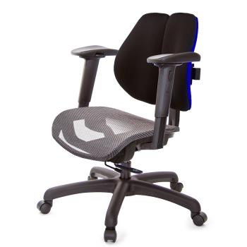 GXG 低雙背網座 工學椅(2D手遊休閒扶手) 型號2805 E2JM