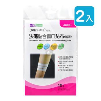 【藥聯】法碼黏合傷口貼布 1.3*10.2cm/12條 (2包)