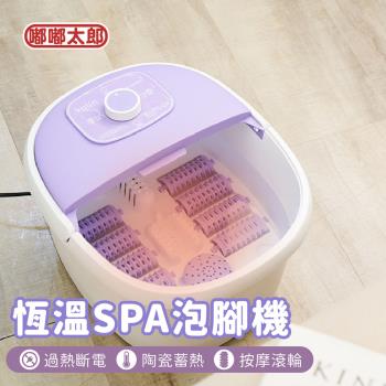 【Kolin歌林】贈足浴包!恆溫加熱SPA泡腳機 KSF-MN08A 保固一年 泡腳盆 泡腳桶