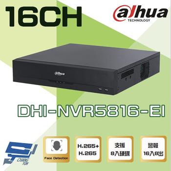 [昌運科技] 大華 DHI-NVR5816-EI 16路 AI人臉辨識 NVR錄影主機 支援8硬碟