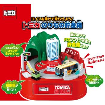 日本 TAKARA TOMY 音樂旋轉存錢筒-TOMICA 多美小汽車 SHN05007 公司貨