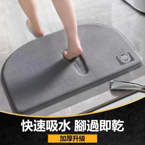 【小熊】記憶棉地墊2入組 