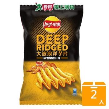 樂事大波浪椒香嫩雞78g【兩入組】【愛買】