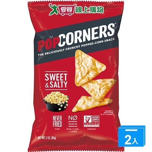 POPCORNERS爆米花脆片鹹甜口味85G【兩入組】【愛買】