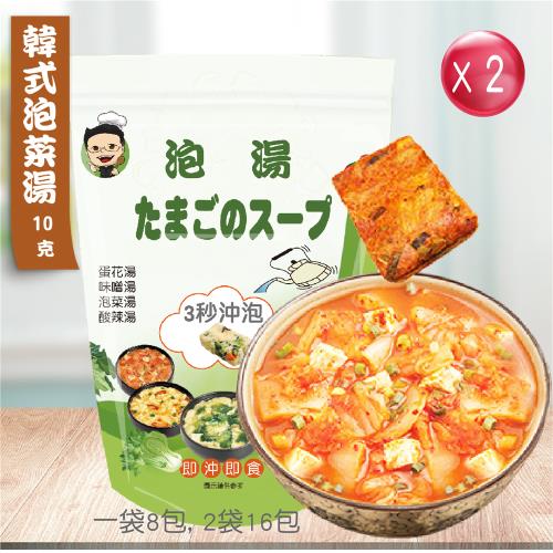 蔡薑君-韓式泡菜湯速食湯包(10g/包)X2袋(共16包)
