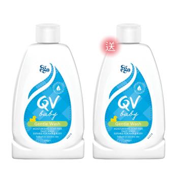 (買1送1)Ego意高 QV嬰幼兒洗髮沐浴潔膚乳250g