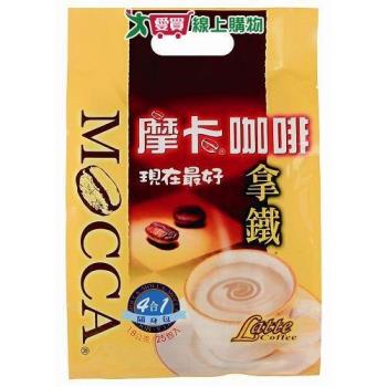 摩卡MOCCA現在最好-4合1咖啡隨身包-拿鐵 18g x25入/袋【愛買】