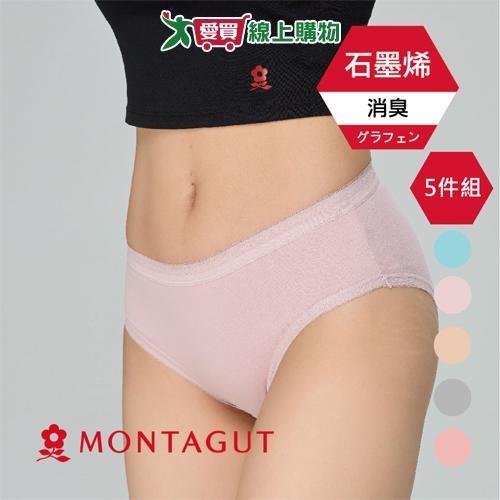 Montagut夢特嬌 繽紛(抗臭)三角褲M~XL(5件裝)女內褲 親膚 96%棉 石墨烯 高彈力 遠紅外線 消臭【愛買】