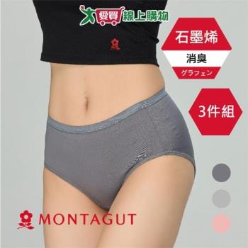 Montagut夢特嬌 花漾(抗臭)三角褲M~XL(3件裝)女內褲 石墨烯 高彈力 遠紅外線 消臭【愛買】