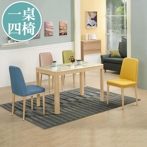 Boden-曼克4尺石面餐桌椅組合(一桌四椅-四色可選)