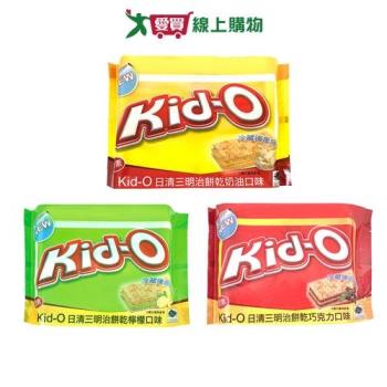 KID-O三明治餅乾分享包系列(奶油/檸檬/巧克力)(340G/包)【愛買】