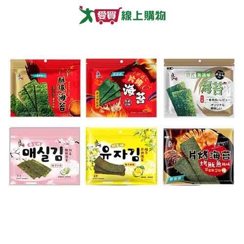 良澔無調味/片烤/酥爆/韓式海苔系列(日式無調味/片烤蒜香/ 酥爆唐辛子/片烤魷魚/韓式梅【愛買】
