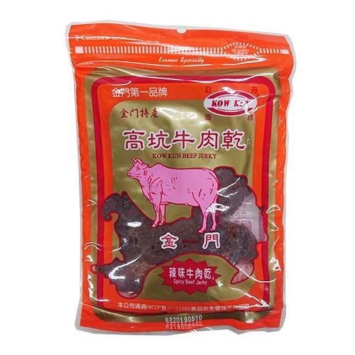 金門高坑牛肉乾系列(原味/辣味/高粱原味/高粱辣味/原味牛肉角/辣