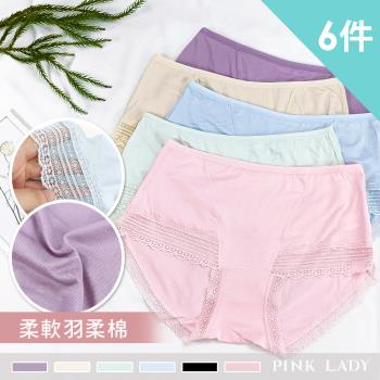 【pink lady】6件組-羽柔棉 花墜雨窗 透膚三角中低腰內褲(蕾絲/素色/學生/少女/女內褲) 9323