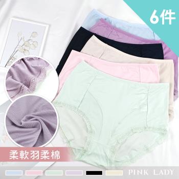 【PINK LADY】6件組-加大碼 素面花邊 棉柔舒適透氣中高腰內褲(舒適/素色/學生/少女/女內褲) 9320