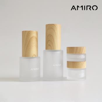 【AMIRO】化妝品分裝瓶4件套組 /隨身瓶/玻璃瓶/旅行組