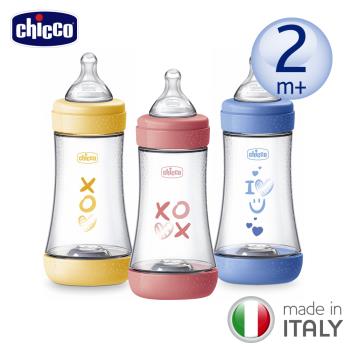 chicco-Perfect 5完美防脹PP奶瓶240ml(中等流量)-3色
