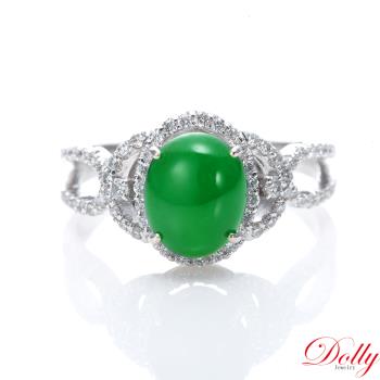 買一送一 Dolly 14K金 緬甸老坑綠冰種翡翠鑽石戒指-007