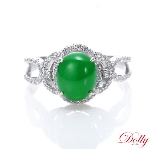 買一送一 Dolly 14K金 緬甸老坑綠冰種翡翠鑽石戒指-007