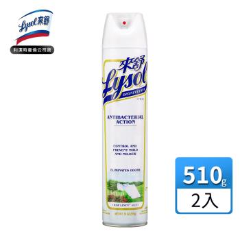 【Lysol來舒】噴霧抗菌清潔劑-清爽亞麻(白罐)510g (2入組)