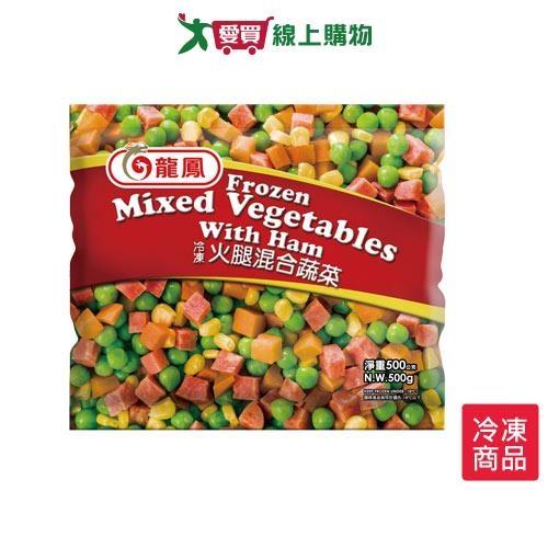 龍鳳冷凍火腿混合蔬菜 500G/包【愛買冷凍】