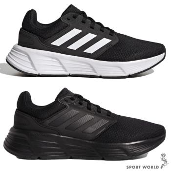 Adidas Galaxy 6 女鞋 慢跑鞋 緩衝 透氣 黑白/全黑【運動世界】GW3847/GW4131