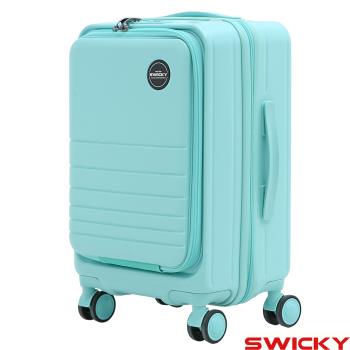 【SWICKY】20吋前開式全對色奢華旗艦旅行箱/行李箱/登機箱(冰川藍)
