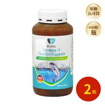 【Kalso 科德司】魚油軟膠囊X2瓶 60粒/瓶(Omega3.DHA.維生素E.EPA)