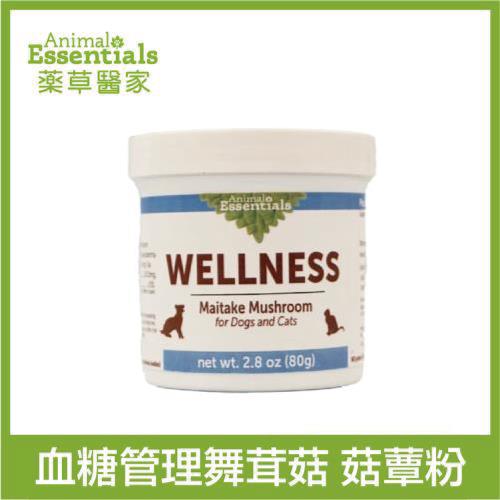 ANIMAL ESSENTIALS藥草醫家。寵物藥食菇蕈系列 - 血糖管理舞茸菇 菇蕈粉 80g (效期 : 2026/08/31)