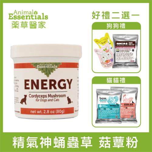 ANIMAL ESSENTIALS藥草醫家。寵物藥食菇蕈系列 - 精氣神蛹蟲草 菇蕈粉80g