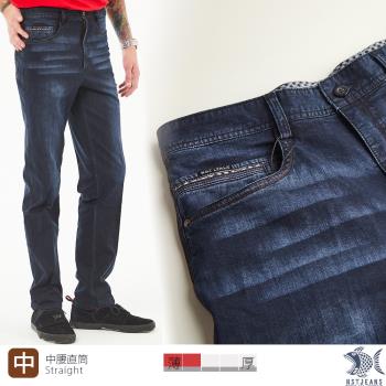 NST Jeans 舒棉 個性復古多層刷色‧牛仔男褲-中腰直筒 台灣製 390(5900)