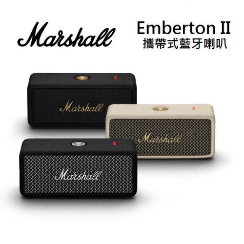 Marshall Emberton II 古銅黑 奶油白 鑄鋼黑 攜帶式藍牙喇叭 台灣公司貨 12+6個月保固