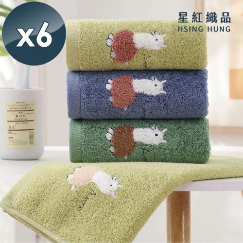 星紅織品 草原色可愛羊駝純棉毛巾(3色任選)-6入組